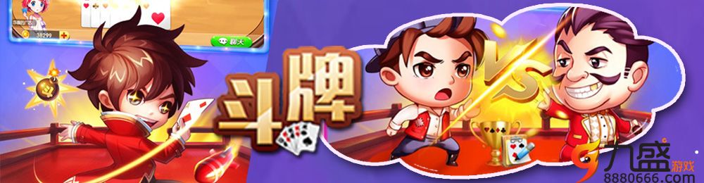 征途国际